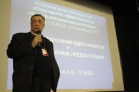 Александр Шариков, профессор, кандидат наук, член Группы европейских исследователей аудитории